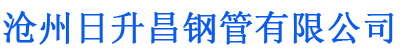 防城港排水管,防城港桥梁排水管,防城港铸铁排水管,防城港排水管厂家